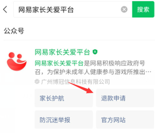蛋仔派对网易版下载_https://m.wordpress6.com_休闲益智_第10张