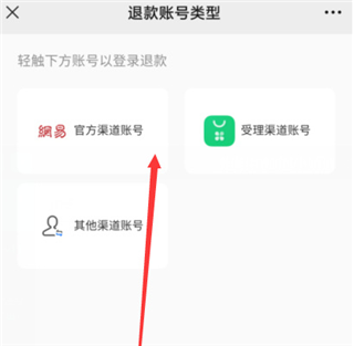 蛋仔派对网易版下载_https://m.wordpress6.com_休闲益智_第11张