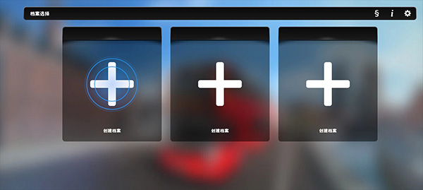 模拟城市巴士下载_https://m.wordpress6.com_模拟经营_第5张