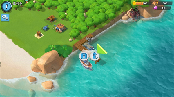 海岛奇兵腾讯版下载_策略卡牌_第5张_沃德下载站 海岛奇兵腾讯版下载_https://www.wordpress6.com_策略卡牌_第5张