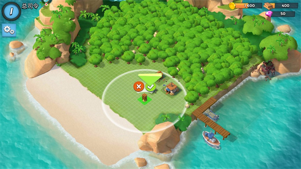 海岛奇兵腾讯版下载_策略卡牌_第4张_沃德下载站 海岛奇兵腾讯版下载_https://www.wordpress6.com_策略卡牌_第4张