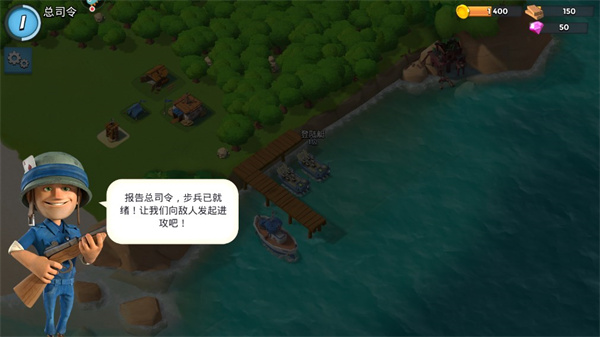 海岛奇兵腾讯版下载_策略卡牌_第8张_沃德下载站 海岛奇兵腾讯版下载_https://www.wordpress6.com_策略卡牌_第8张