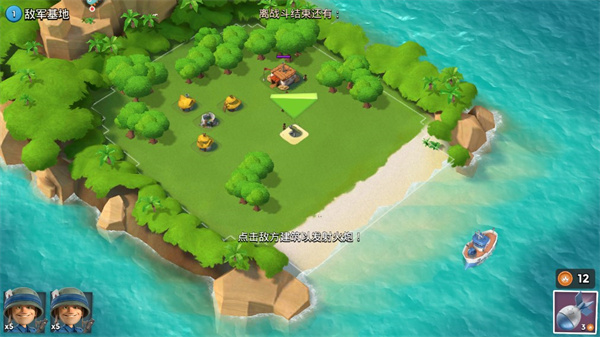 海岛奇兵腾讯版下载_策略卡牌_第10张_沃德下载站 海岛奇兵腾讯版下载_https://www.wordpress6.com_策略卡牌_第10张