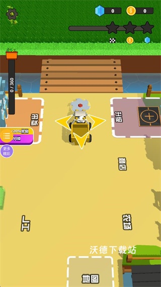 无垠轨域场下载_休闲益智_第2张_沃德下载站 无垠轨域场下载_https://m.wordpress6.com_休闲益智_第2张