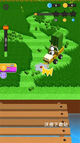 无垠轨域场下载_休闲益智_第4张_沃德下载站 无垠轨域场下载_https://m.wordpress6.com_休闲益智_第4张