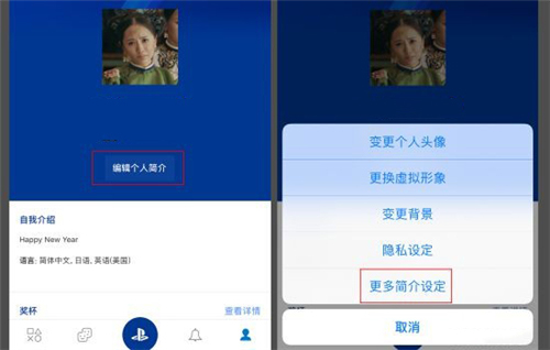 游民星空下载_https://m.wordpress6.com_手游辅助_第8张