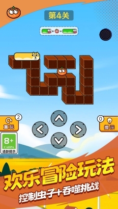 我的蛇蛇世界下载_https://m.wordpress6.com_休闲益智_第1张