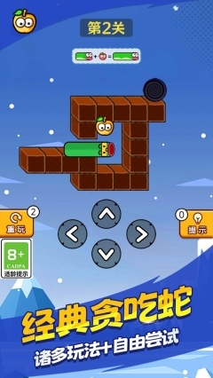 我的蛇蛇世界下载_https://m.wordpress6.com_休闲益智_第2张