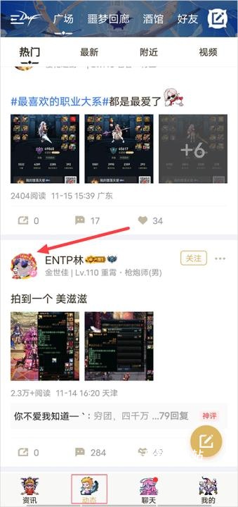 dnf助手下载_手游辅助_第8张_沃德下载站 dnf助手下载_https://m.wordpress6.com_手游辅助_第8张