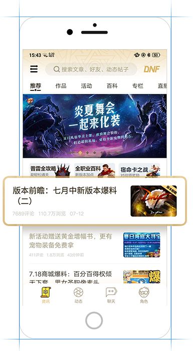 dnf助手下载_手游辅助_第10张_沃德下载站 dnf助手下载_https://m.wordpress6.com_手游辅助_第10张