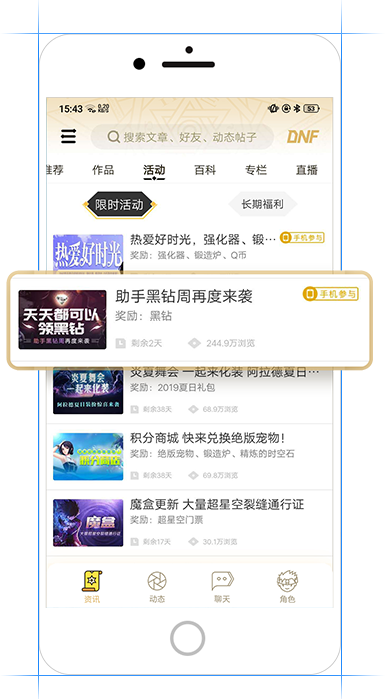 dnf助手下载_手游辅助_第11张_沃德下载站 dnf助手下载_https://m.wordpress6.com_手游辅助_第11张