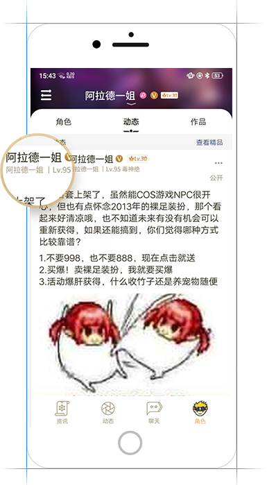 dnf助手下载_手游辅助_第13张_沃德下载站 dnf助手下载_https://m.wordpress6.com_手游辅助_第13张