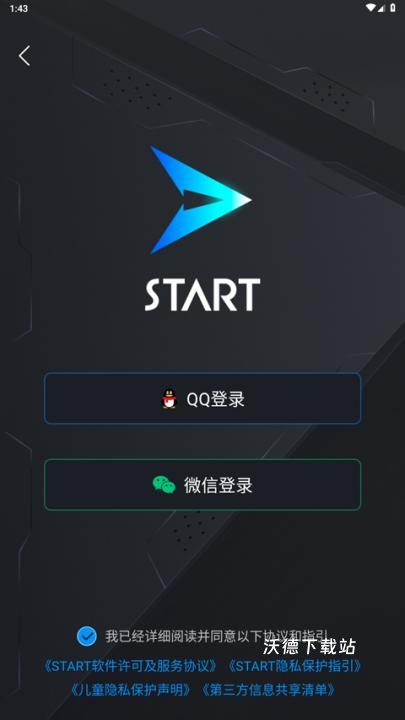 start云游戏下载_https://m.wordpress6.com_手游辅助_第1张