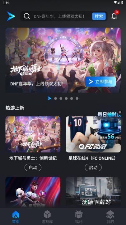 start云游戏下载_https://m.wordpress6.com_手游辅助_第2张