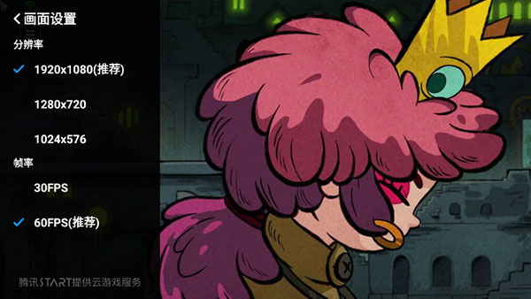 start云游戏下载_https://m.wordpress6.com_手游辅助_第5张