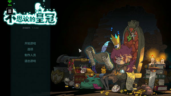 start云游戏下载_https://m.wordpress6.com_手游辅助_第7张