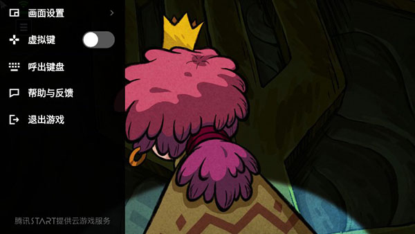 start云游戏下载_https://m.wordpress6.com_手游辅助_第6张