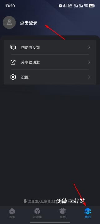 start云游戏下载_https://m.wordpress6.com_手游辅助_第11张