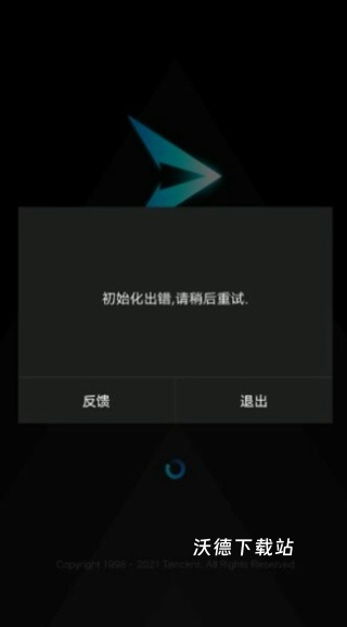 start云游戏下载_https://m.wordpress6.com_手游辅助_第15张