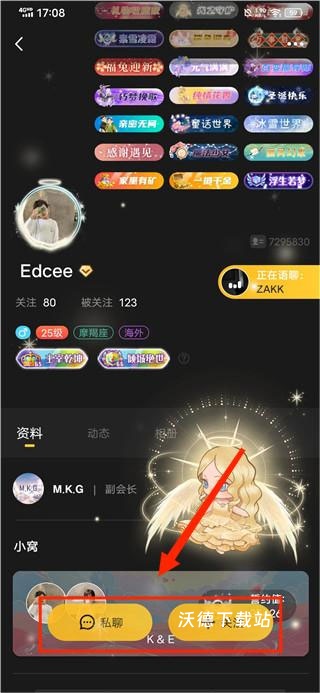 百变进化小哥下载_https://m.wordpress6.com_休闲益智_第4张