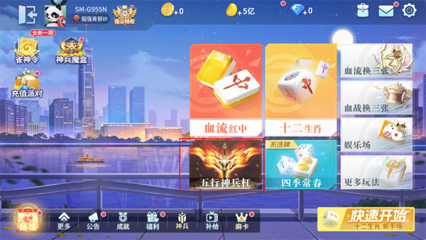 指尖四川麻将下载_https://m.wordpress6.com_手游辅助_第1张