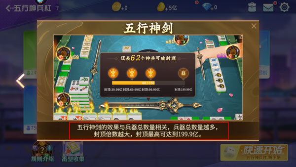 指尖四川麻将下载_https://m.wordpress6.com_手游辅助_第7张