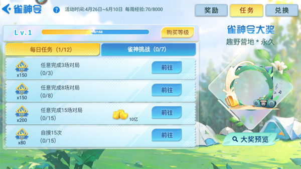 指尖四川麻将下载_https://m.wordpress6.com_手游辅助_第8张