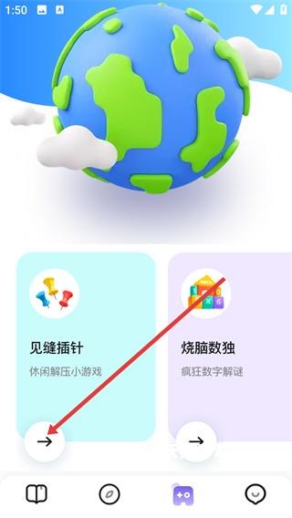 快玩盒子下载_https://m.wordpress6.com_手游辅助_第2张