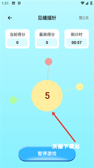 快玩盒子下载_https://m.wordpress6.com_手游辅助_第3张