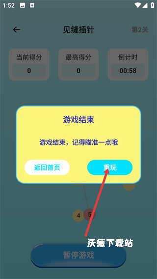快玩盒子下载_https://m.wordpress6.com_手游辅助_第4张