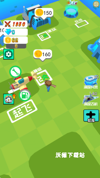 躺平勇者下载_https://m.wordpress6.com_飞行射击_第2张