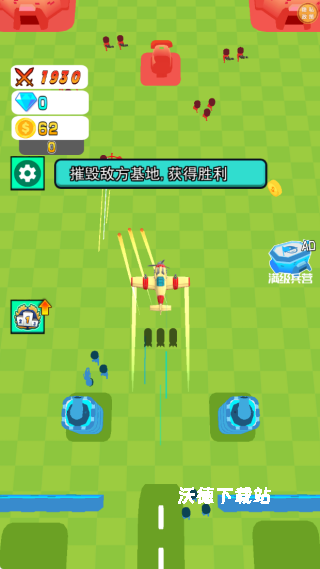 躺平勇者下载_https://m.wordpress6.com_飞行射击_第3张