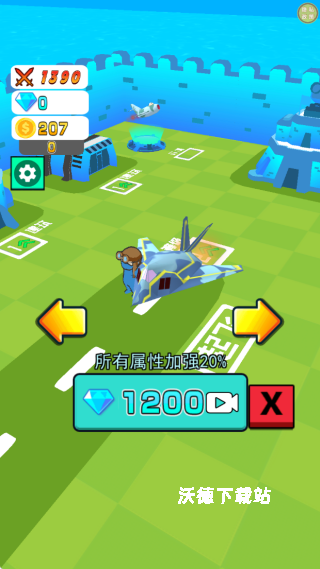 躺平勇者下载_https://m.wordpress6.com_飞行射击_第4张