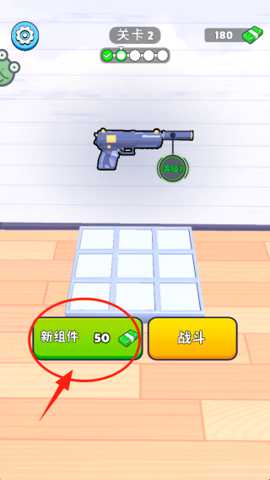 枪声之下下载_https://m.wordpress6.com_休闲益智_第1张