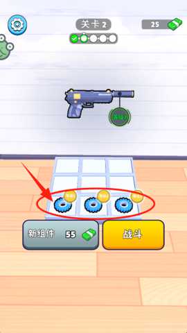 枪声之下下载_https://m.wordpress6.com_休闲益智_第3张