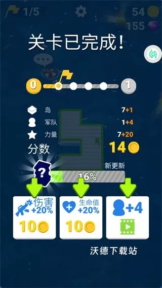 海上生存保卫战下载_动作冒险_第5张_沃德下载站 海上生存保卫战下载_https://www.wordpress6.com_动作冒险_第5张