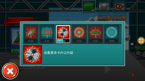 无敌碾压下载_飞行射击_第4张_沃德下载站 无敌碾压下载_https://m.wordpress6.com_飞行射击_第4张