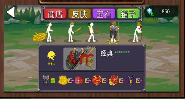 火柴人未来之战3下载_动作冒险_第4张_沃德下载站 火柴人未来之战3下载_https://www.wordpress6.com_动作冒险_第4张