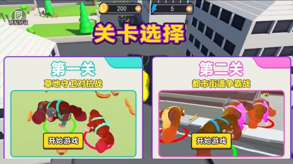 巨猿乱斗冒险下载_https://www.wordpress6.com_动作冒险_第2张