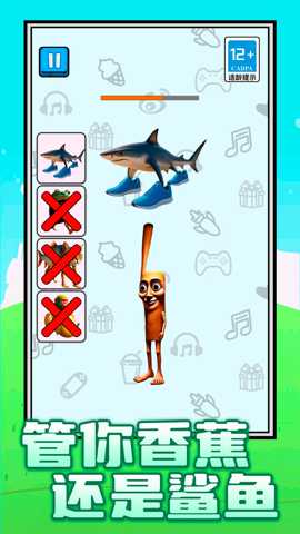 网络梗编年史下载_休闲益智_第2张_沃德下载站 网络梗编年史下载_https://www.wordpress6.com_休闲益智_第2张