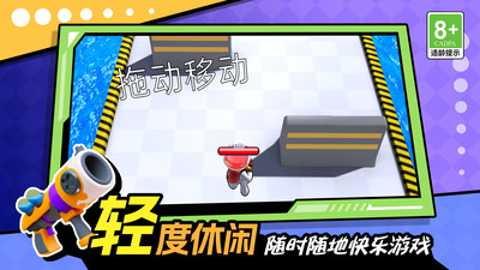 小王向前冲下载_休闲益智_第3张_沃德下载站 小王向前冲下载_https://www.wordpress6.com_休闲益智_第3张