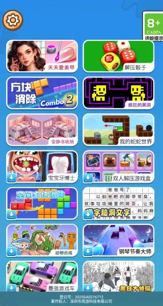 指尖解压绘甲下载_模拟经营_第1张_沃德下载站 指尖解压绘甲下载_https://www.wordpress6.com_模拟经营_第1张