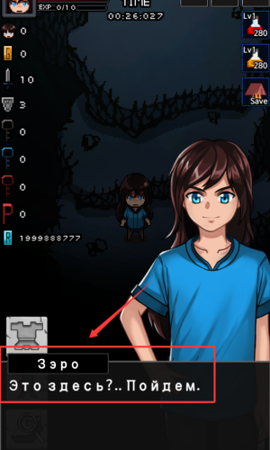 遗忘之塔下载_https://m.wordpress6.com_角色扮演_第2张