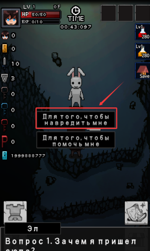 遗忘之塔下载_https://m.wordpress6.com_角色扮演_第3张