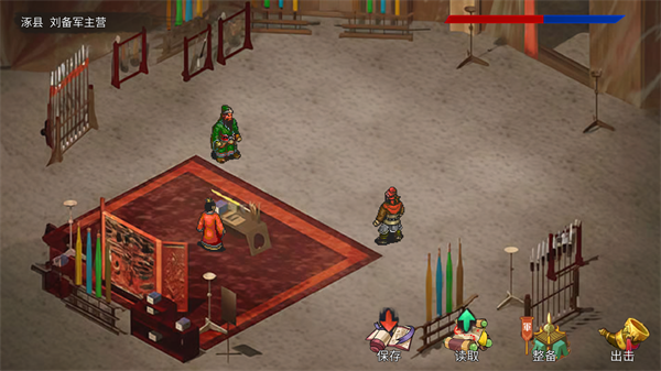 三国蜀汉刘备传下载_https://www.wordpress6.com_策略卡牌_第4张