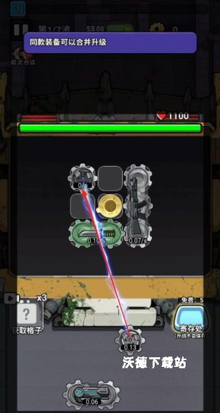 战车大突击下载_飞行射击_第2张_沃德下载站 战车大突击下载_https://m.wordpress6.com_飞行射击_第2张