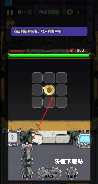 战车大突击下载_飞行射击_第1张_沃德下载站 战车大突击下载_https://m.wordpress6.com_飞行射击_第1张