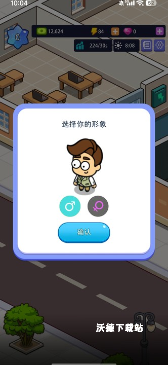 3D雪地竞赛下载_https://m.wordpress6.com_休闲益智_第1张