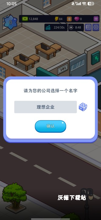 3D雪地竞赛下载_https://m.wordpress6.com_休闲益智_第2张