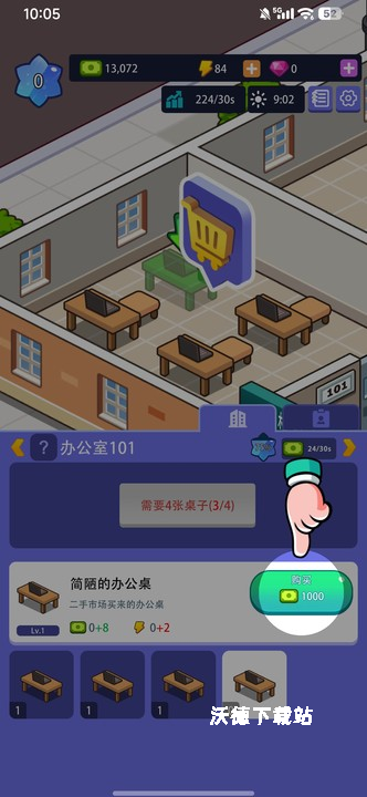 3D雪地竞赛下载_https://m.wordpress6.com_休闲益智_第3张